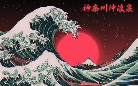 Hd Wallpaper The Great Wave Off Kanagawa Retro Style Japan Waves