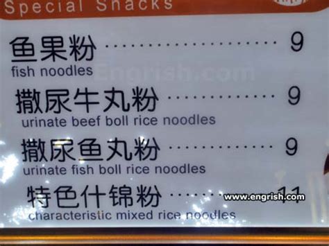 The 34 Most Hilarious Translation Fails Ever Im Still Laughing Hard