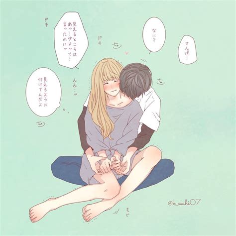 あさひな🌸2巻発売中🌸 On Twitter ロマンスアニメ ロマンチックなアニメカップル 芸術的アニメ少女