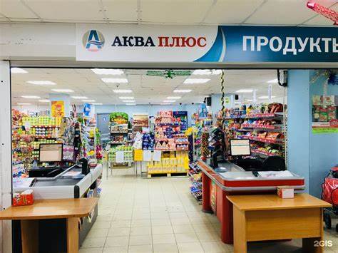 Диета магазин в спб