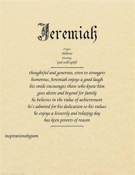 Jeremiah First Name Meaning Art Print Hebrew Origin Personalized Name