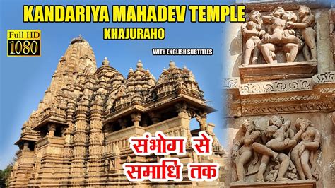 Kandariya Mahadev Mandir Khajuraho The Largest Temple Of Khajuraho