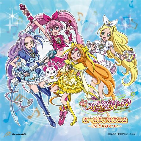 Suite Pretty Cure♪ Vocal Album 2 Hearts As One Pretty Cure Wiki