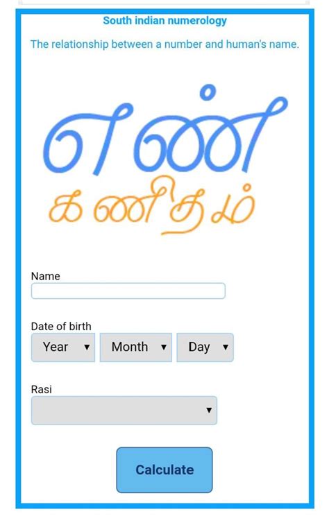 Tamil Jathagam Astrology Tamil Apk For Android Download