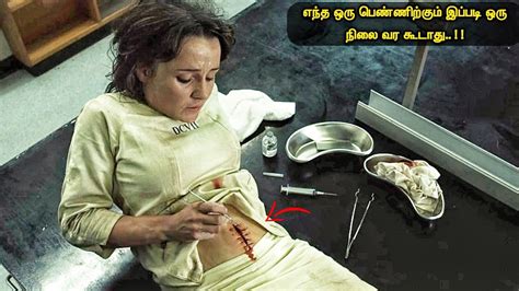 பெண்கள் கட்டாயம் பார்க்க வேண்டிய படம் Tamil Hollywood Times Movie