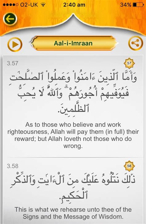 Surat Ali Imran Ayat 54