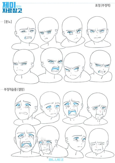 블루젯 On Twitter Drawing Face Expressions Anime Drawings Tutorials