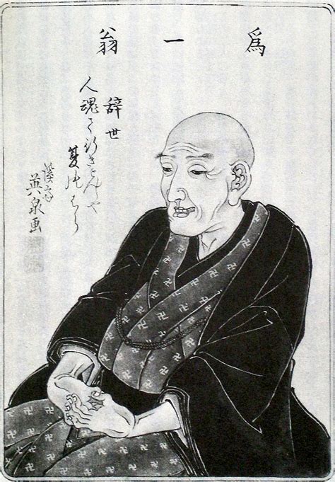 Katsushika Hokusai Biography Daily Dose Of Art