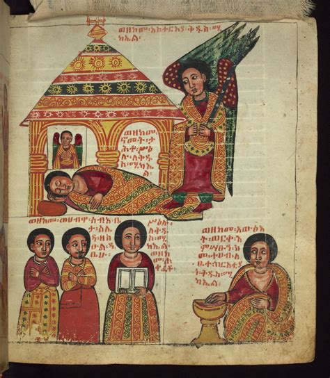 Ethiopian Manuscript Gondar Homiliary Walters Manuscript Flickr