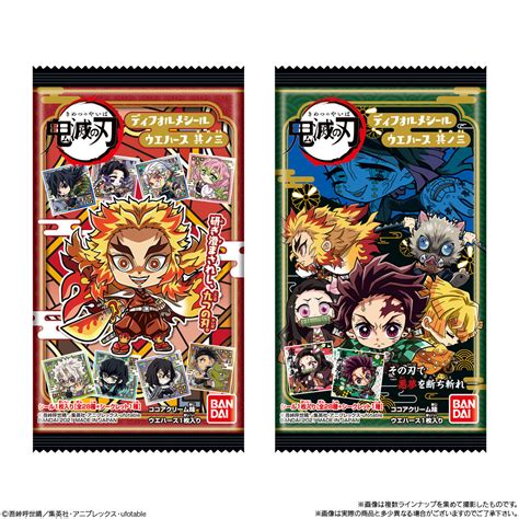 鬼滅の刃ディフォルメシールウエハース 其ノ三｜発売日：2021年2月1日｜バンダイ キャンディ公式サイト