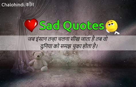 Heart Touching Love Quotes In Hindi For Husband A Loving Heart Is The