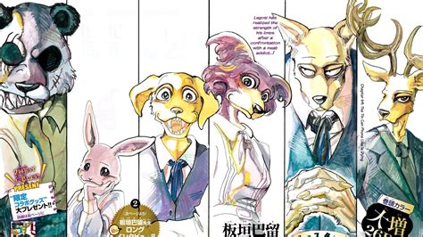 El Manga Beastars Será Adaptado Al Anime — Kudasai