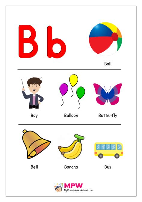 Find famous film titles, phrases and more! Things that start with A, B, C, D, E | Printable Worksheet for A ...