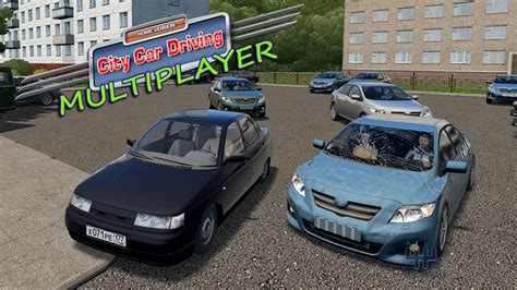 City Car Driving Multiplayer Youtube