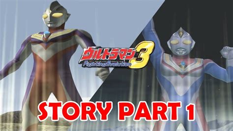 Ultraman Fe3 Story Mode Part 1 1080p Hd Youtube