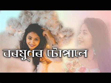 Aze plus (v11.0) paket adıcom.azeplus ikinci whatsapp tətbiq dili azərbaycan gizlilik son görülməni dondurmaq gizlilik status. Boroxunor tupale ll New Assamese song ll Sourav Hazarika ...