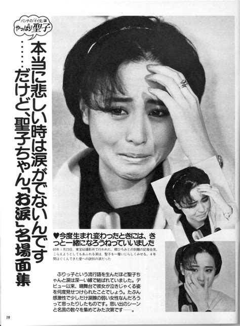 Discover (and save!) your own pins on pinterest. 松田聖子：郷ひろみ別離会見1985年1月23日 : ねみみにミミズ本店 ...