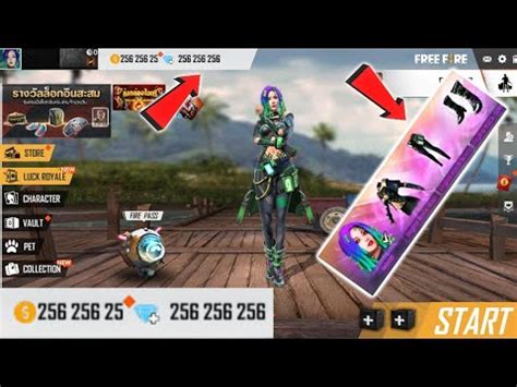Recently free fire give an elite pass card (upgrade elite pass for free) to every player.you just have to log in for 14 days continuously to get the ep card but now the event is expired. Free Fire Diamonds Trick - How To Get Free Diamonds And ...