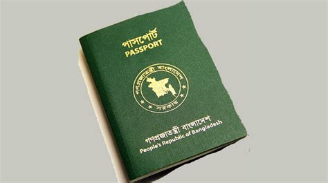 passport bangladesh machine readable passport application form bangladesh forms 2017