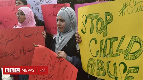 پاکستان میں بچوں کے خلاف جرائم میں اضافہ ریپ کے 89 کیسز میں ریپ کا