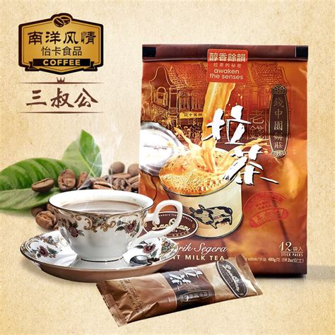 Lao Qian San Shu Gong Milk Tea Instant Drink Lazada Singapore