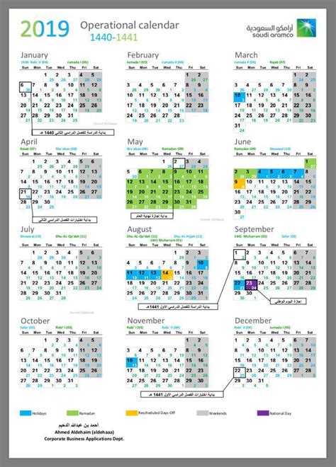 Best Saudi Aramco Calendar 2022 Pdf Download Free Photos
