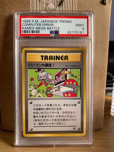 Last year, an extremely rare pikachu illustrator pokémon card sold for an incredible $195,000 usd on the auction site invaluable, setting a new record for the most expensive pokémon card ever. Top 10 Most Expensive Pokémon Cards Ever Sold - Expensive World
