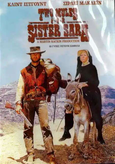 Two Mules For Sister Sara Clint Eastwood Shirley Maclaine 1970 R2