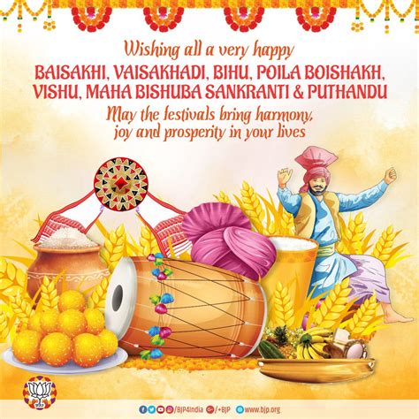 Wishing All A Very Happy Baisakhi Vaisakhadi Bihu Poila Boishakh