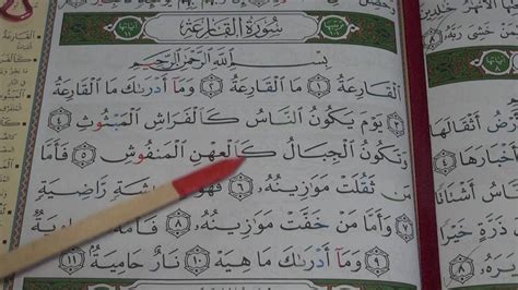 Each sura is displayed with its original verse (in arabic) and also with its translation and transliteration. Tajweed of Juz 'Amma - Session 24 - Reading Surah Al ...