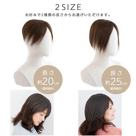 最高級人毛（レミー）100％ 部分手植え ハイカバートップヘアピース（ポイント 医療用ウィッグ）｜ウィッグのことならブライトララ