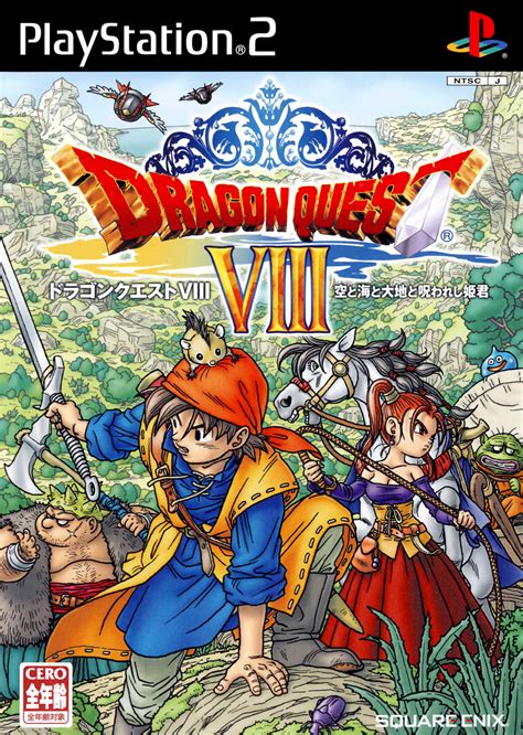 Dragon Quest Viii Journey Of The Cursed King Details Launchbox Games Database