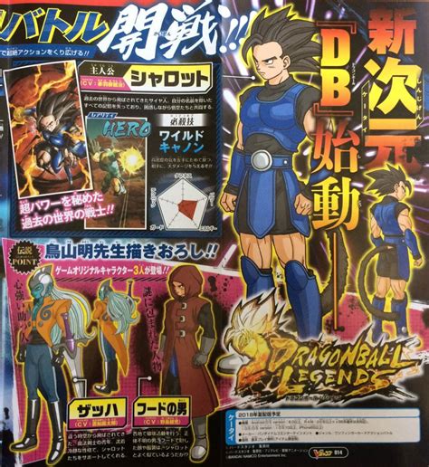 Dragon ball legends has a plot follows the original story. Dragon Ball Legends: New characters by Akira Toriyama ...