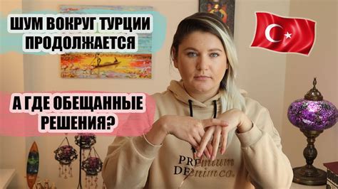Главы турецких регионов, а также представители прессы считают, что пожары возникли в результате намеренных поджогов. ТУРЦИЯ НОВОСТИ СЕГОДНЯ: ВОПРОСОВ ВСЕ БОЛЬШЕ, А ГДЕ ОТВЕТЫ ...