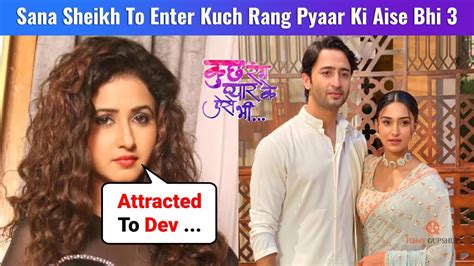 sana amin sheikh to enter erica fernandes and shaheer sheikh s kuch rang pyaar ke aise bhi 3