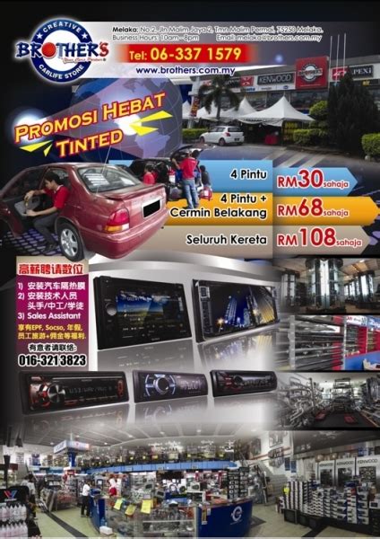 Jualan hebat audio & tinted film kereta (rm29.90). Kedai Aksesori Kereta Johor Melayu - Ajcarroofmotorsport ...