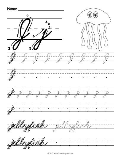 Trace the cursive j's (lowercase and uppercase) and then write them on their own as well as trace some words that have the letter j. Cursive J Worksheet