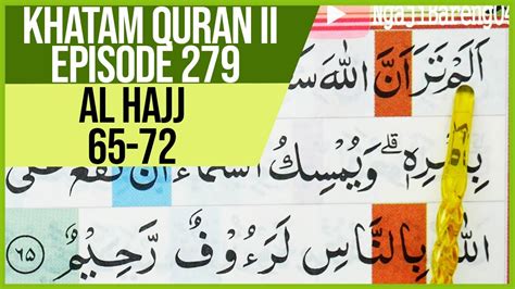 Khatam Quran Ii Surah Al Hajj Ayat 65 72 Tartil Belajar Mengaji Pelan