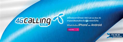 บบทดสอบคลังศัพท์ภาษาไทยออนไลน์ ฉันจะหมดอายุขัยเมื่อไร แบบทดสอบพิมพ์ดีด › วัดความเ. dtac Network | dtac
