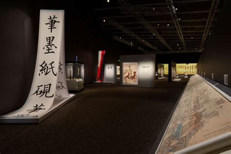 Chinese Calligraphy Exhibition Design Community