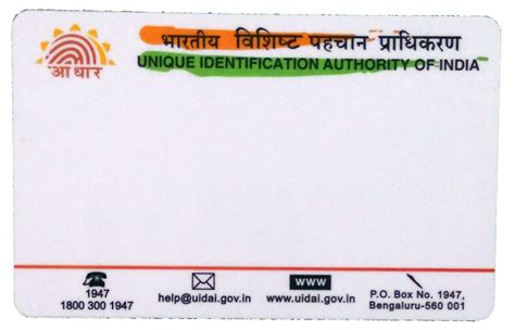 Aadhar Card Back Side Images - Aadhar In