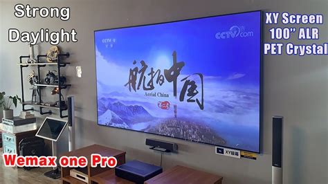 Ust Wemax One Pro With Xy Screens Alr Projector Pet Crystal Screen