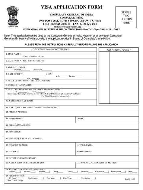 Example Of Visa Application Form