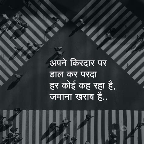 Beautiful Lines By Gulzar Sahab || Gulzar poetry in hindi || (Hindi shayari) in 2020 ...