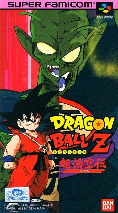 0 comments if you would like to post a comment please signin to your account or register for an account. Dragon Ball Z - Chou Gokuuden - Totsugeki Hen (Japan) SNES ROM - CDRomance