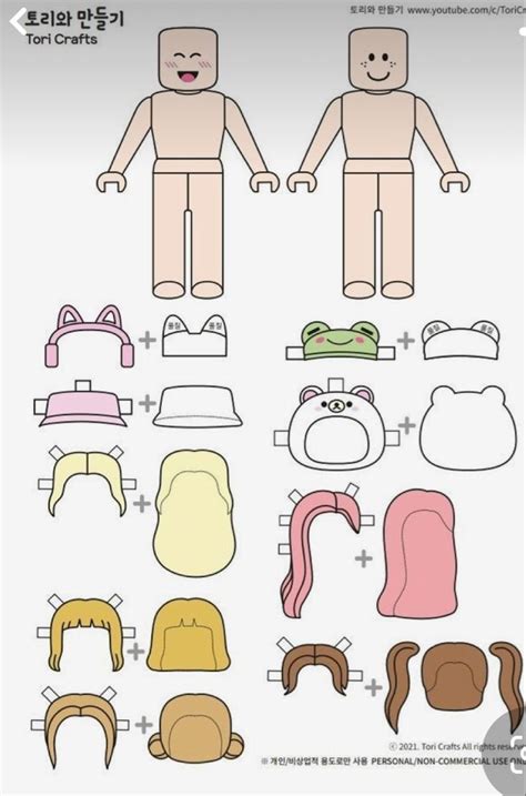 Roblox Paper Dolls Clothing Paper Doll Template Paper Dolls