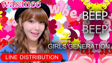 Girls Generation Snsd Beep Beep Line Distribution Color Coded Mv Youtube