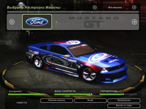 Jason was also the developer/owner of xbox solution and other web properties. NFS Underground 2 Cheats ~ TURBO90 Blog