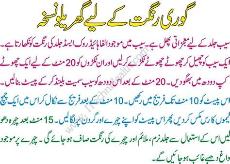 WAZAIF,TOTAKY,HOME REMEDIES,RECEIVER SOFTWARE,POWERVU KEY