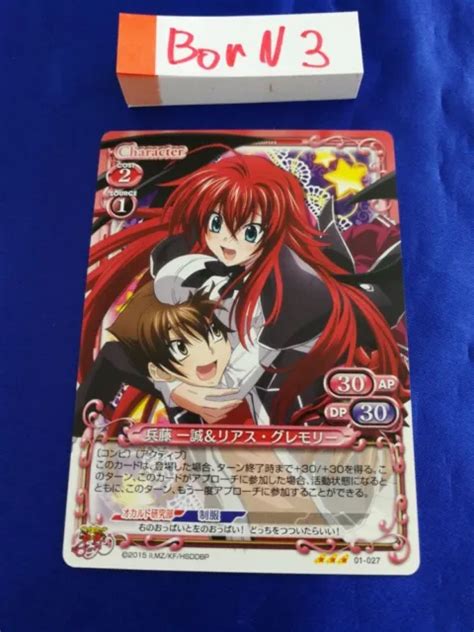 High School Dxd Card Born Dd Game Japanese Precious Memories Rias Issei 46 599 Picclick